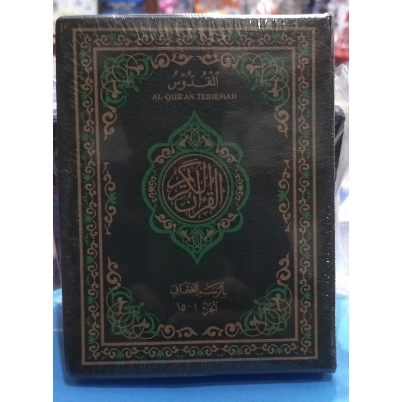 al quran usmani terjemah kecil