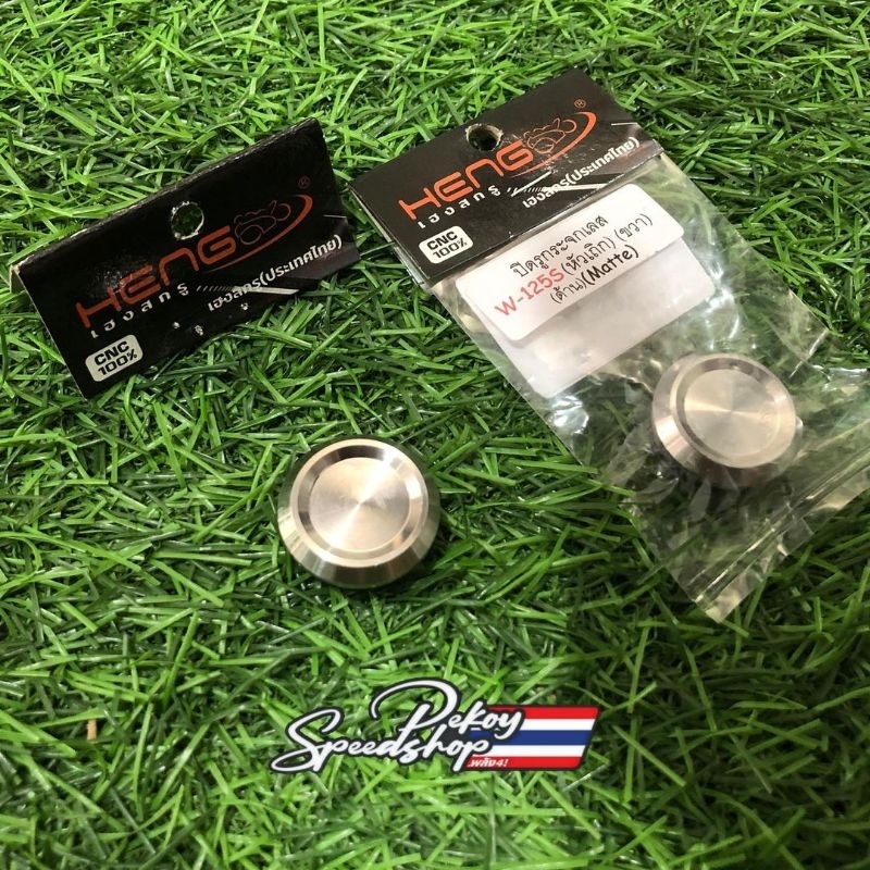 Boshing/ cover Tutup Spion kiri Wave125s 125 110 Stanless original Heng thailand