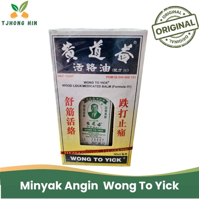 Minyak Angin Wong To Yick 50ml - Original