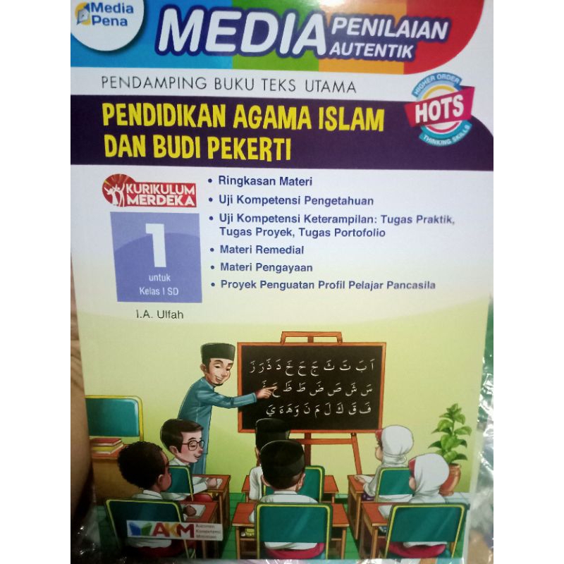 

MEDIA PENILAIAN AUTENTIK AGAMA I