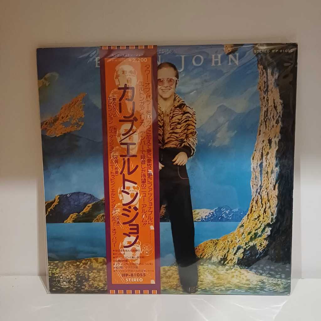 Vinyl LP Elton John - Caribou