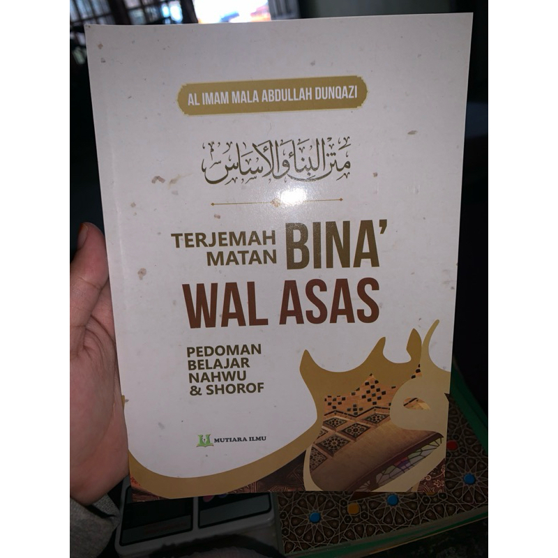 buku kitab terjemah MATAN BINA WALASAS PEDOMAN BELAJAR ELMU NAHWU&shorof