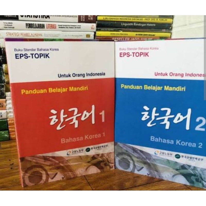 

Textbook Eps Topik Tanpa Terjemahan A4 - Berwarna ( Colour )