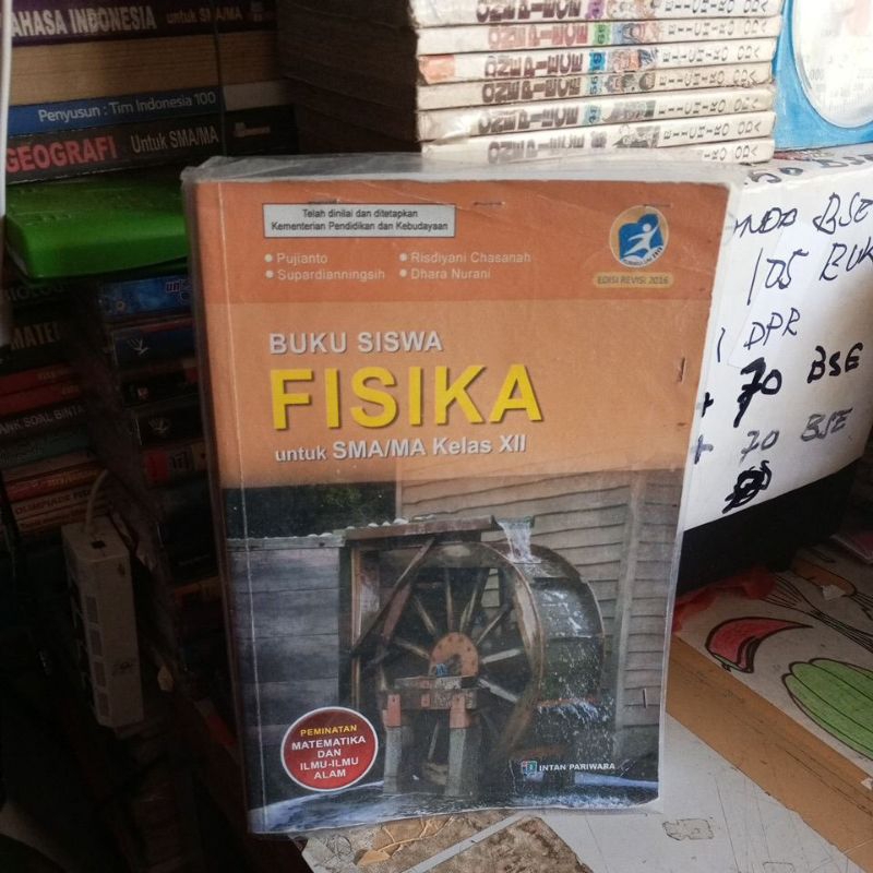 BUKU SISWA FISIKA UNTUK SMA KELAS XII PENERBIT INTAN PRAWIRA