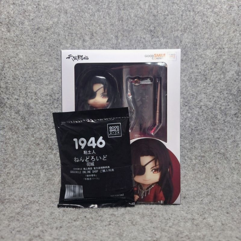 Nendoroid Hua Cheng Limited Edition Heaven Official's Blessing Tian Guan Ci Fu TGCF