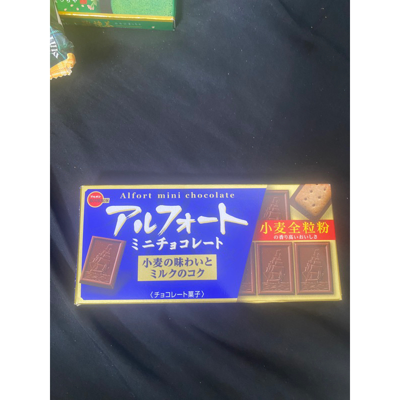 

Alfort mini chocolate