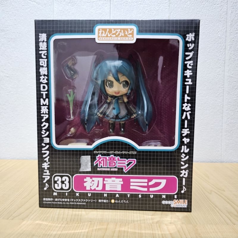 Nendoroid Hatsune Miku 33