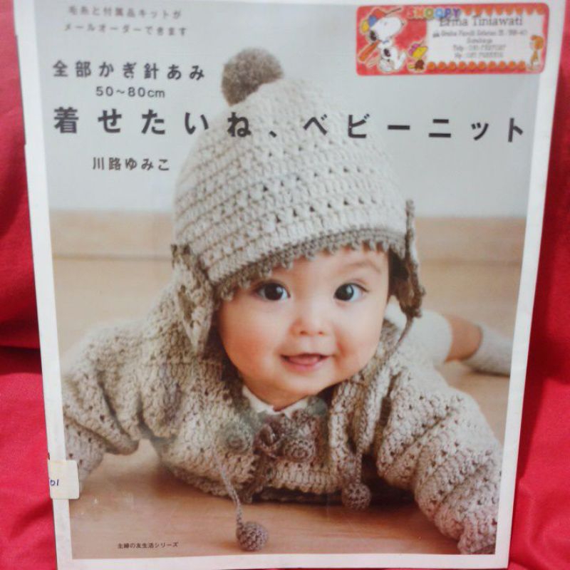 Preloved Ondori Book Buku Merajut Crochet Haken Knitting adult ad 224 & baby BB55