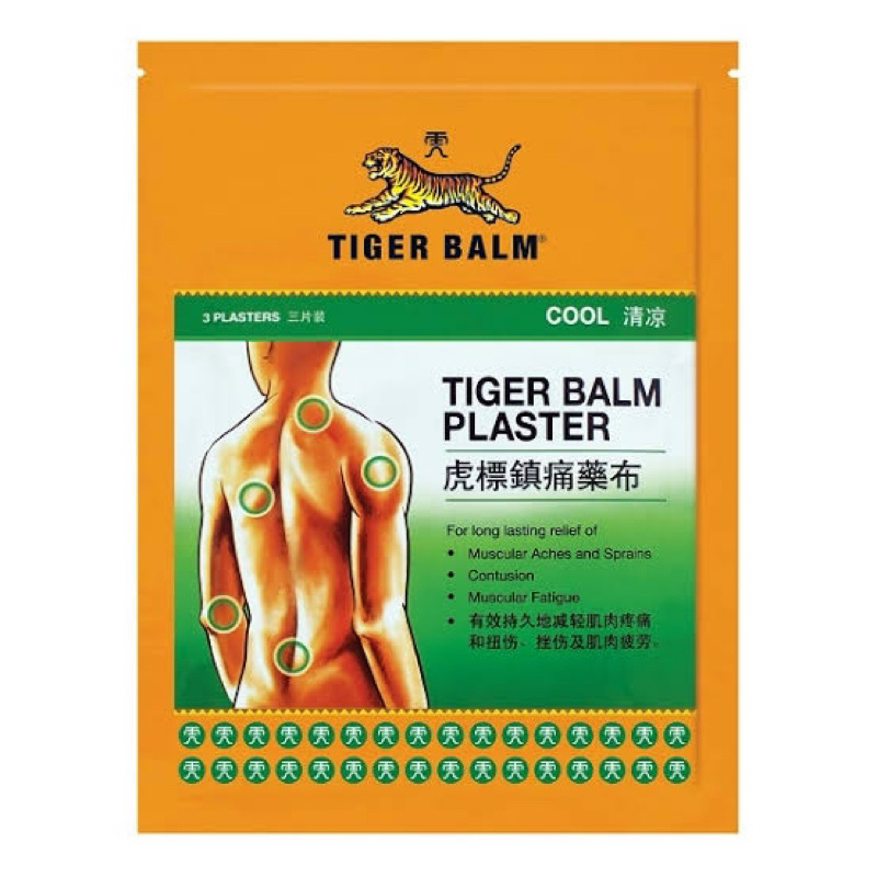 Tiger Balm Plaster Cool Singapore