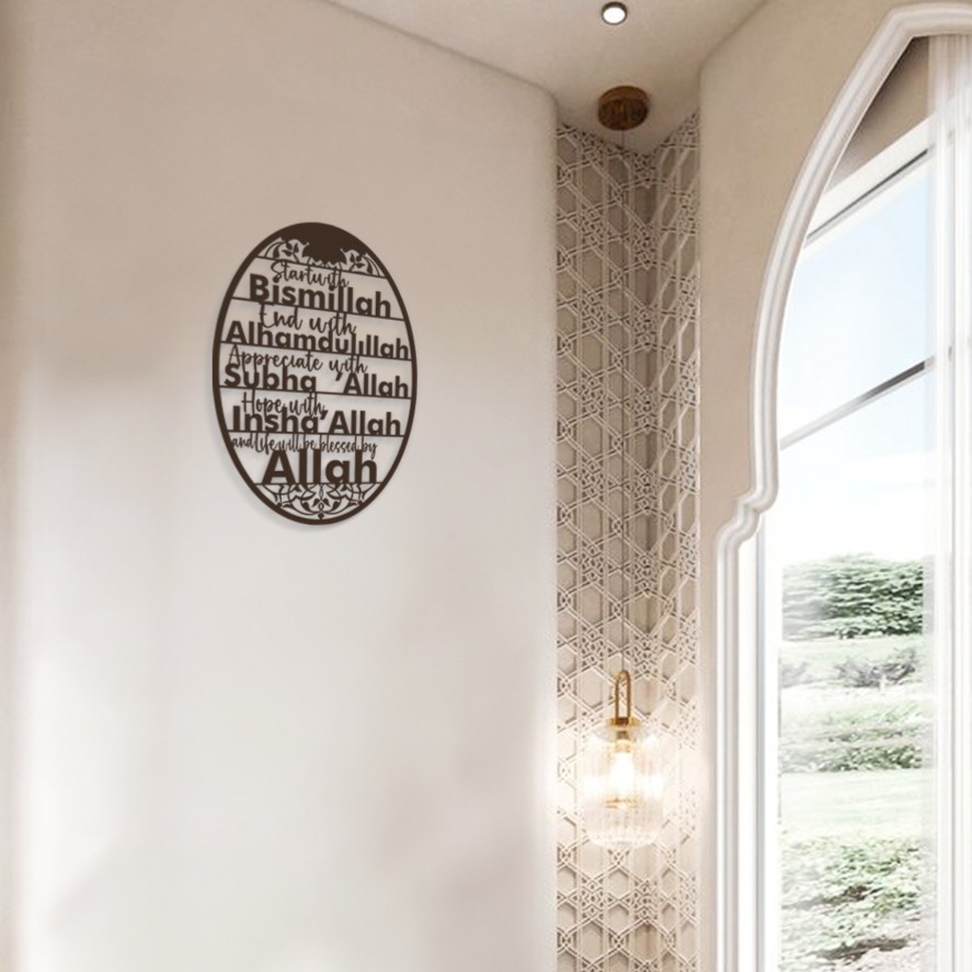 Hiasan Dinding Laser Cut Islamic | Bismillah - Allah