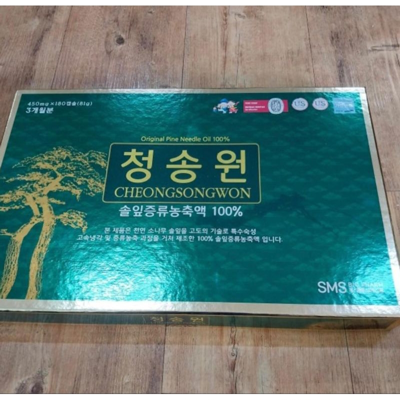 Redpine Cheongsongwon Green Original Korea