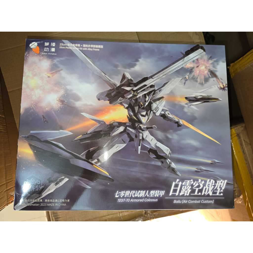 MG 1/100 BAILU (Air Combat Custom) ROBOX Animation Metal Frame Mokit