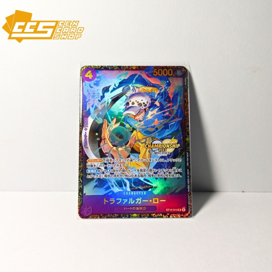 Trafalgar Law Championship (Replica) - One Piece TCG Japanese