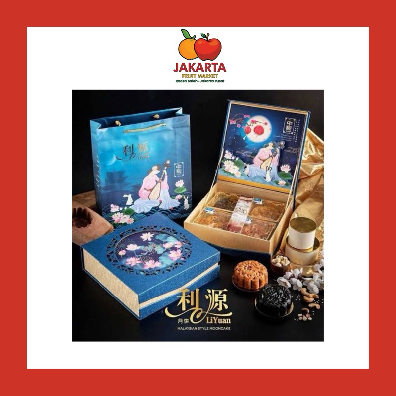 

ANG HUAT MOONCAKE 2PCS/4PCS 1 TELUR