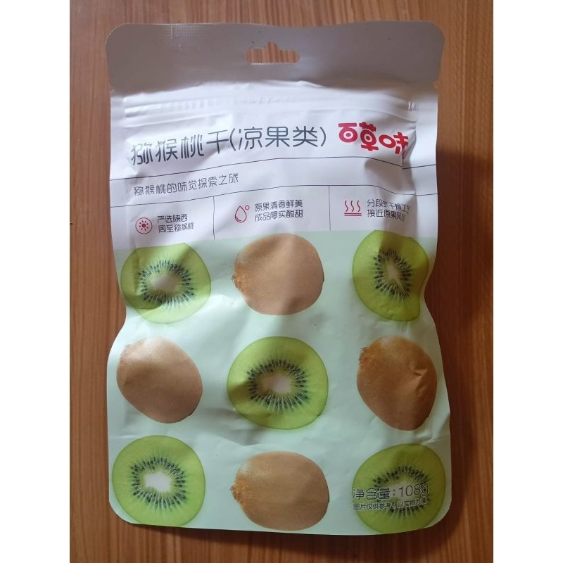 

Buah Kiwi Kering Lezat 108g - Makanan - Food