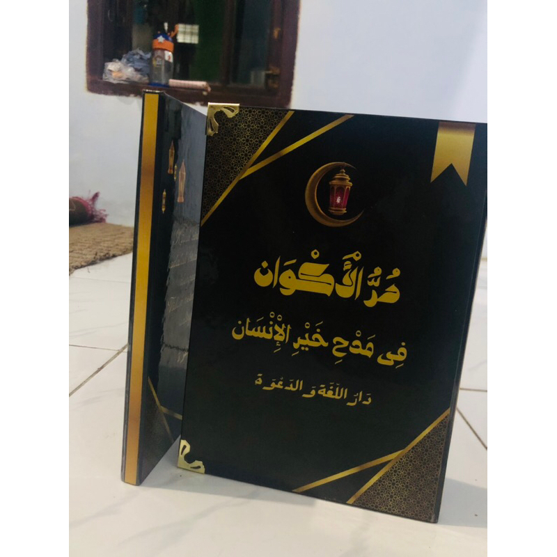 

buku qosidah Durrul akwan edisi ke 4