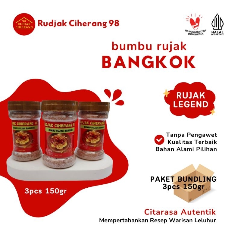 

RUDJAK CIHERANG 98 - BUNDLING 3PCS Bumbu Rujak Bangkok (150gr)