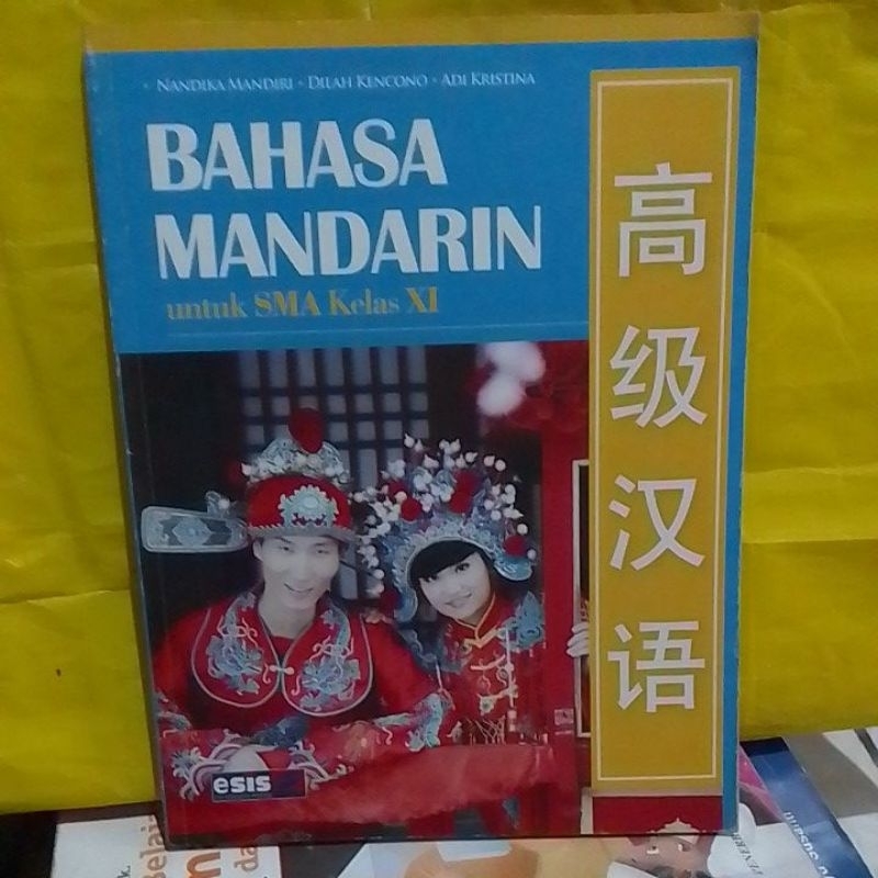 Bahasa Mandarin untuk kls 2 SMA/ ORIGINAL