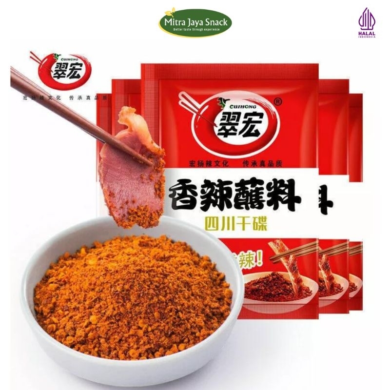

Cuihong Spicy Chili Powder / Boncabe / Cabe Bubuk Cina Halal @3 Gram