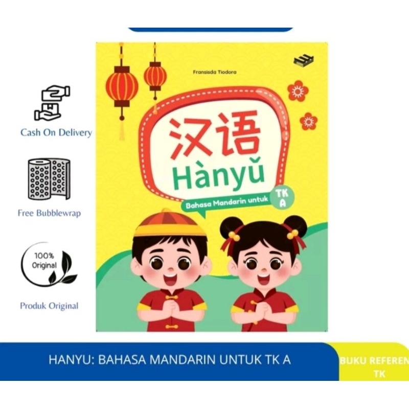 ORI buku bahasa Mandarin HANYU untuk TK A penerbit Erlangga