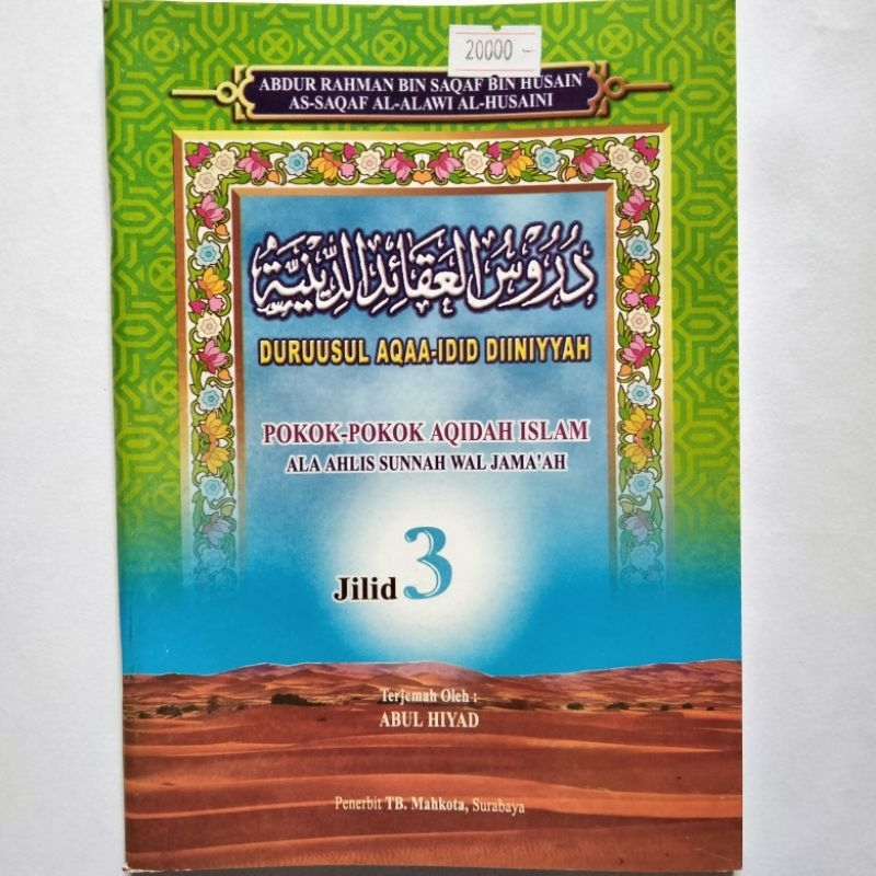 Terjemah Kitab Durusul Aqoid Diniyah Juz 3, 90 Halaman