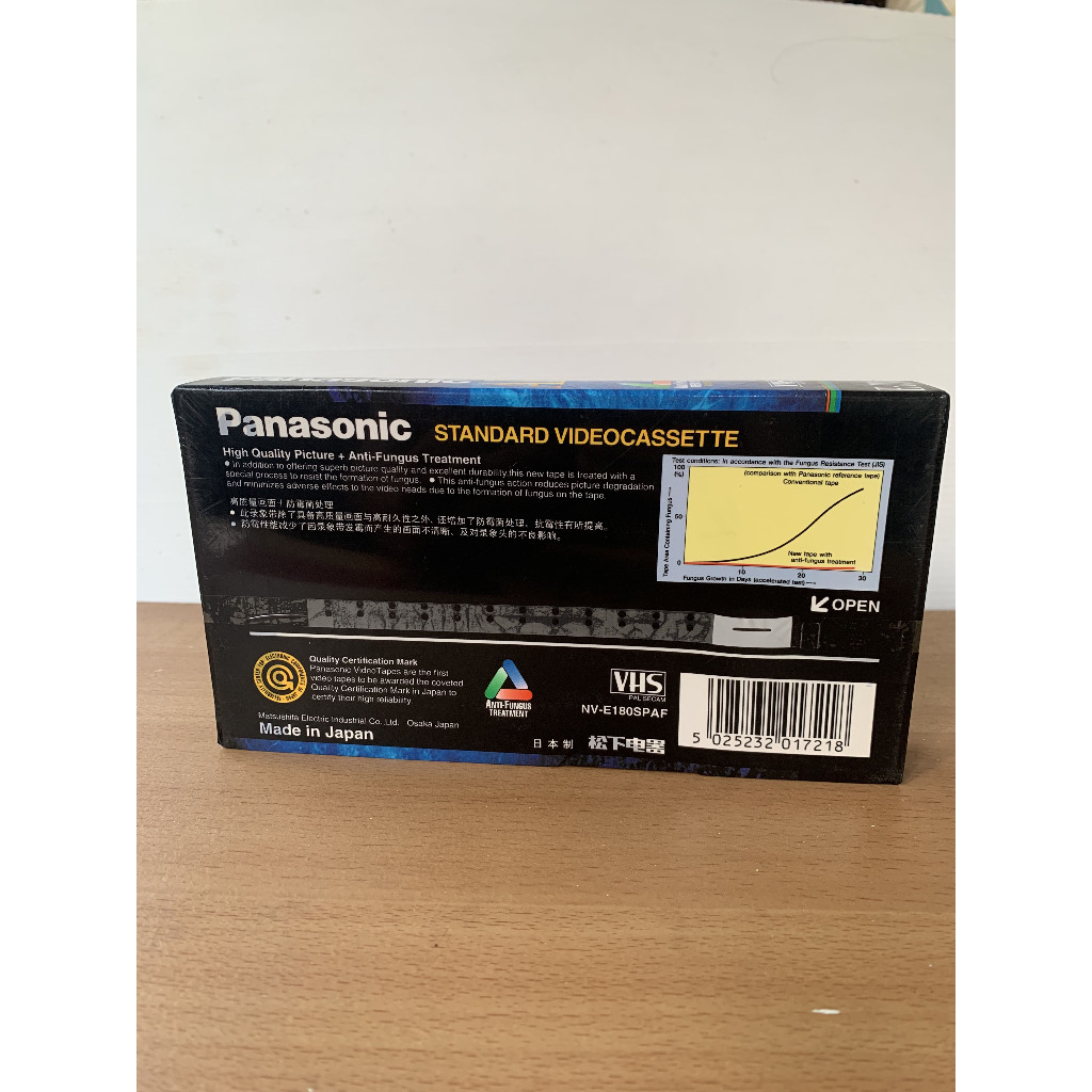 Kaset VHS (new old stock)