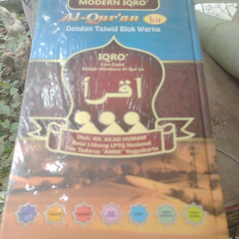 Al QURANKU TAJWID  BLOK WARNA