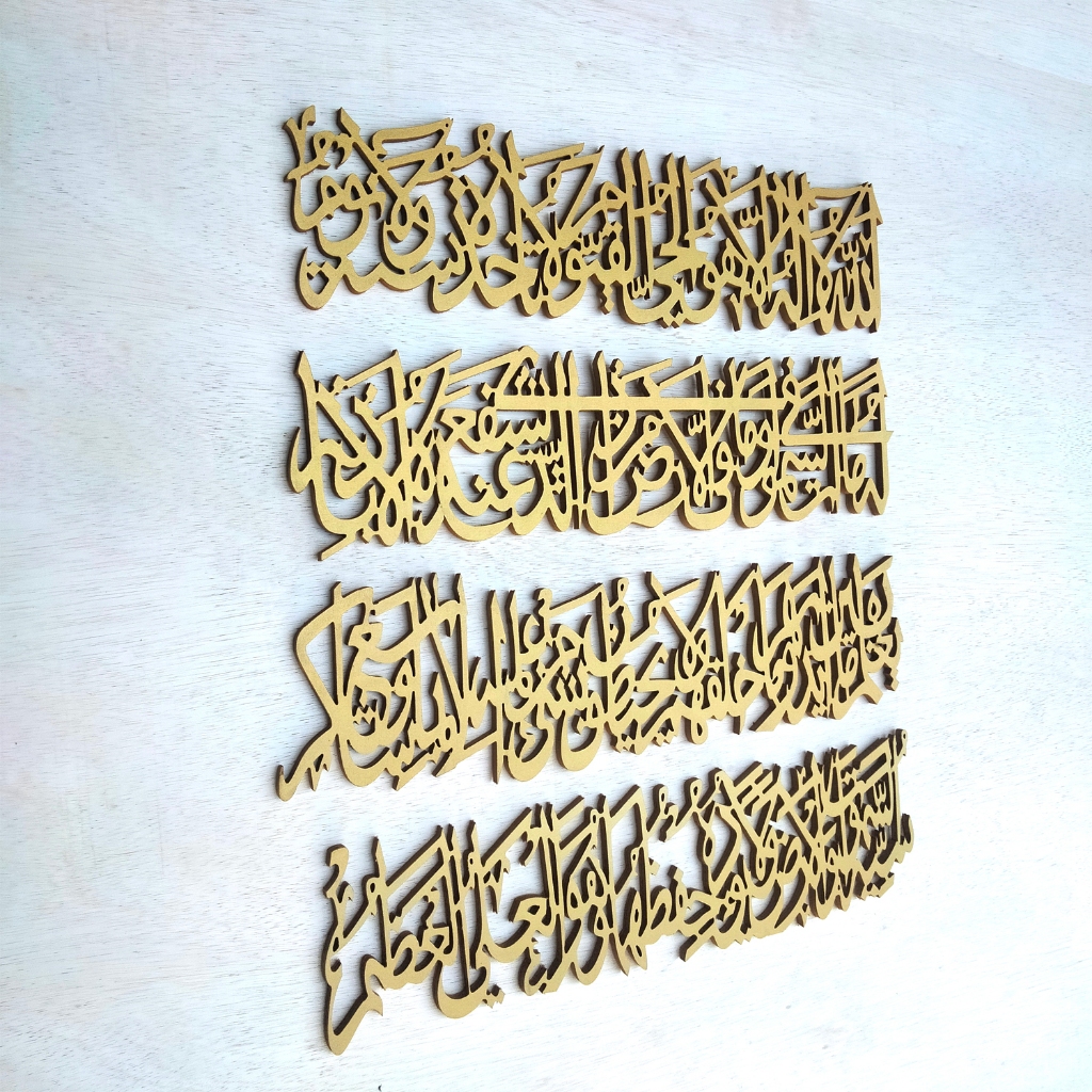 Kaligrafi Kayu Ayat Kursi Besar Hiasan Dinding