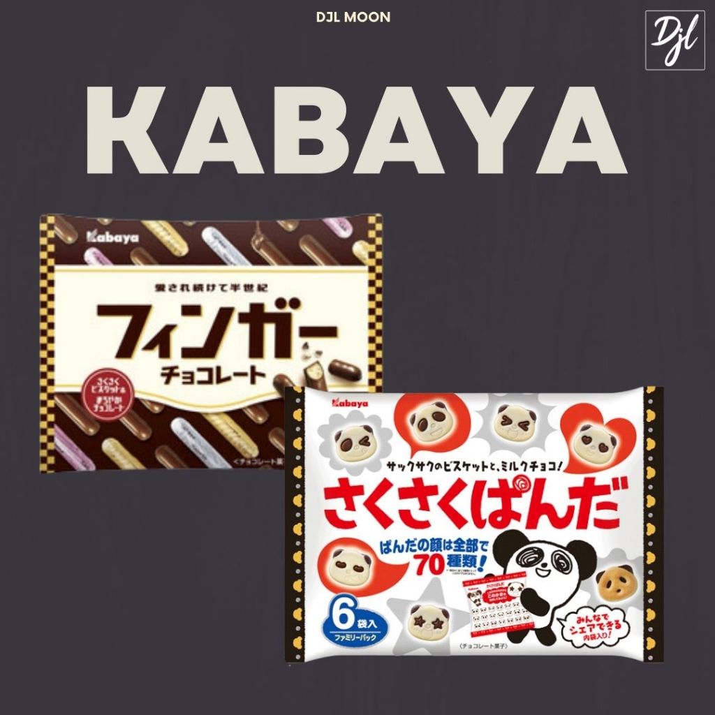 

Kabaya Biskuit Chocolate 109g 1 Pcs