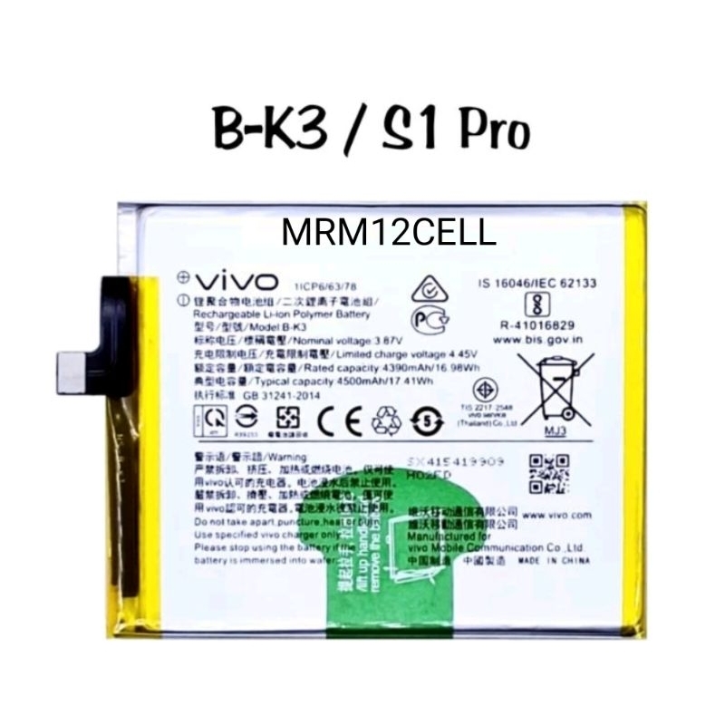 BATU BATRE BATTRAI BATTRAY BATERAI VIVO S1PRO B-K3 VIVO S1 PRO B-K3