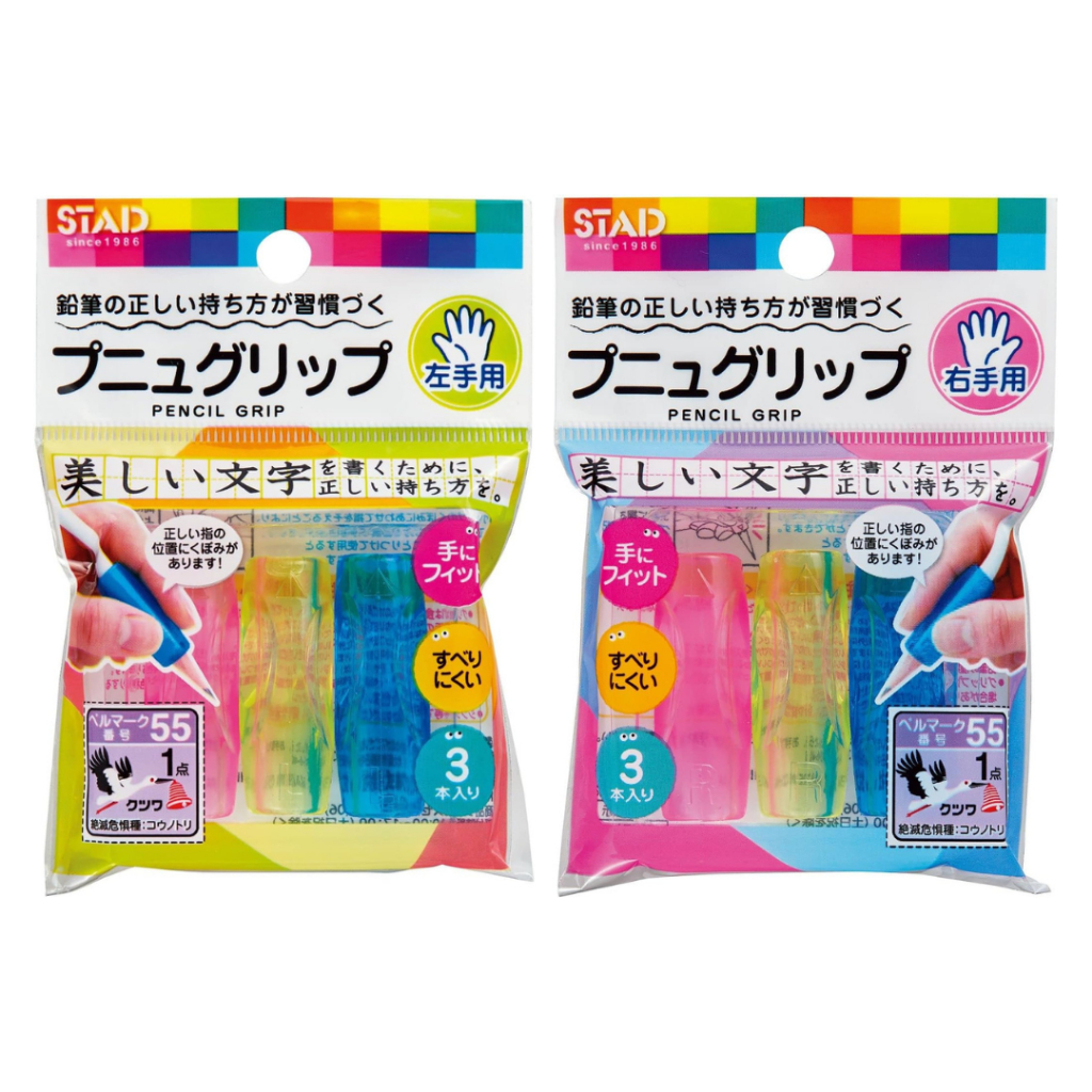 

Kutsuwa Punyu Pencil Grip for Right and Left Handed Elastomer Rubber Grip Untuk Pensil Kayu Anak Anak