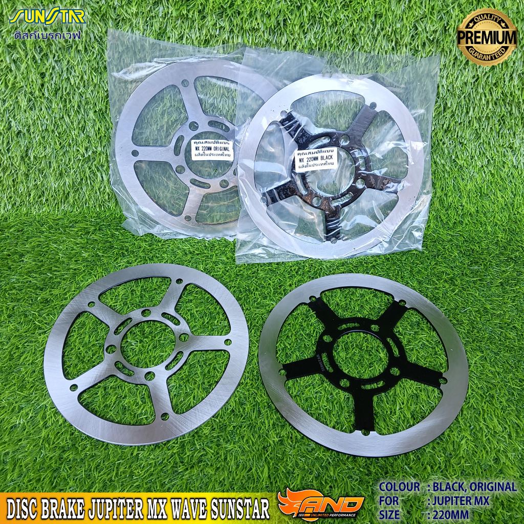 Disc Sunstar Buta 220 mm Mx Universal Mx Jupiter Dll Lubang 4