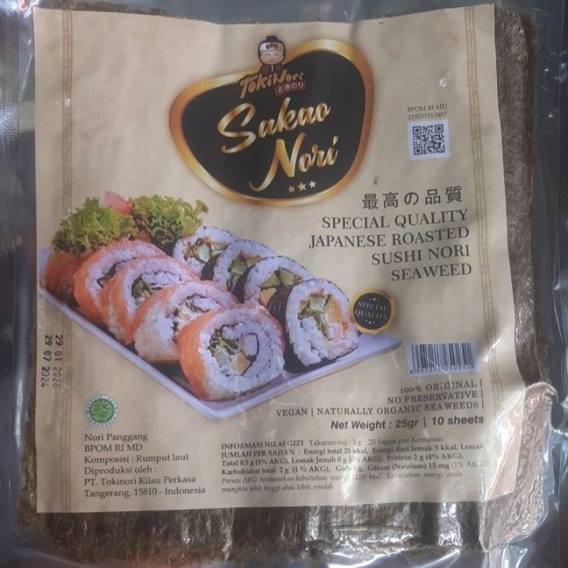 

Tokinori Sakao Noti 10 Sheets