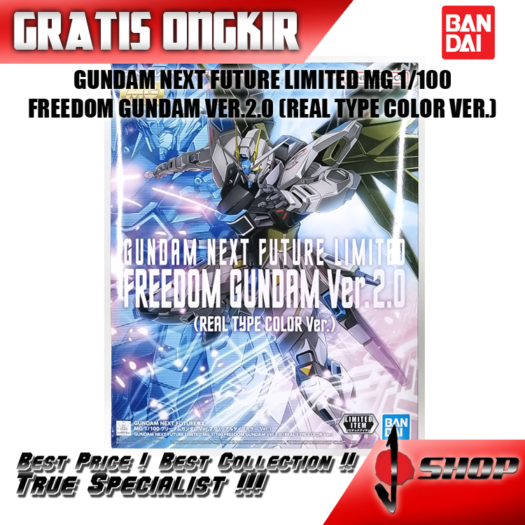 GUNDAM NEXT FUTURE LIMITED MG 1/100 FREEDOM GUNDAM VER.2.0 (REAL TYPE COLOR VER.)