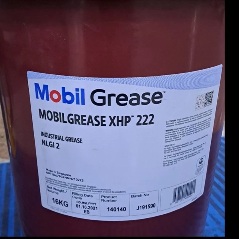 mobil grease xhp’222 isi 18kg