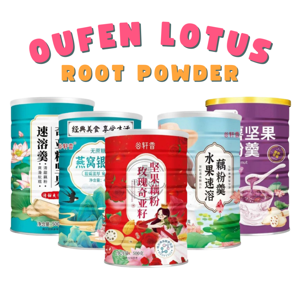 

OUFEN LOTUS ROOT POWDER - BUBUK SEREAL AKAR TERATAI ( SEHAT & COCOK UNTUK DIET ) HALAL - BPOM