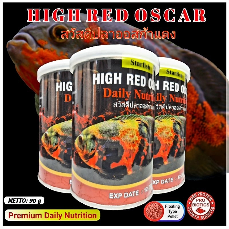 HIGH RED OSCAR, PAKAN KHUSUS IKAN OSCAR