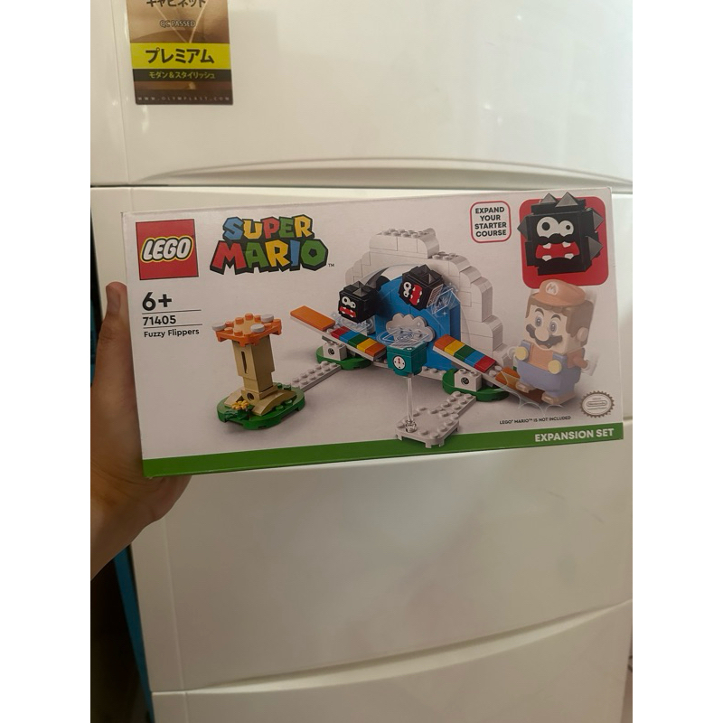 Lego Super Mario