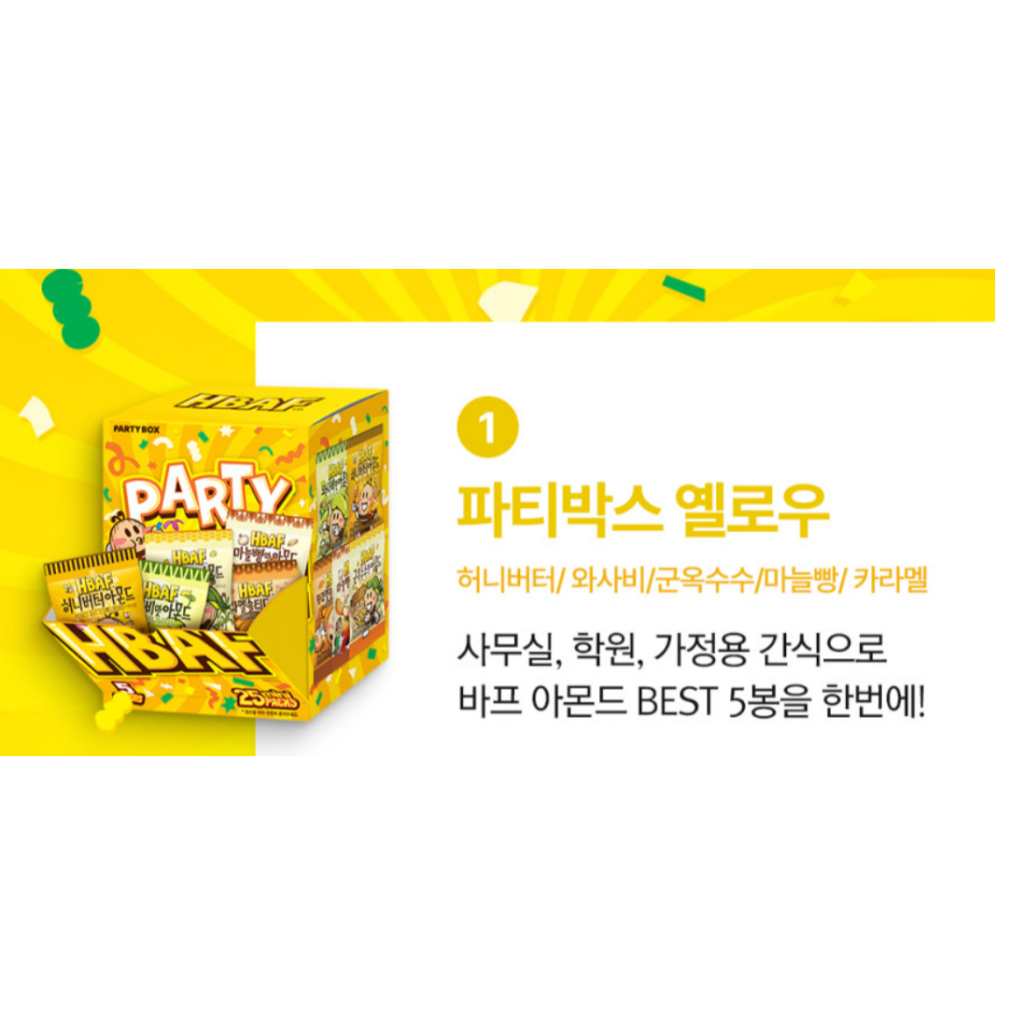

Honey butter Almond 20G Party Box isi 25pcs x 20G