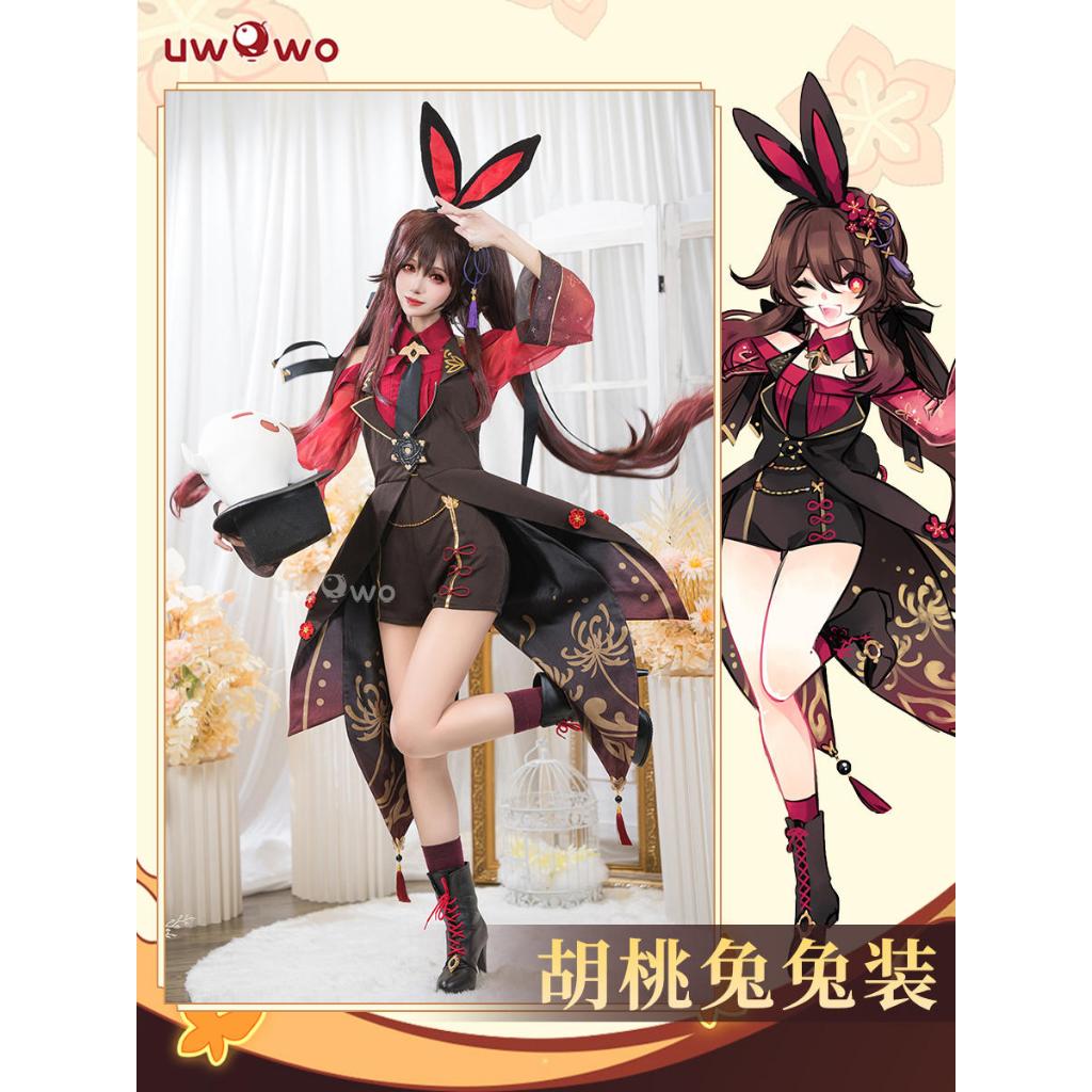 【Uwowo】Genshin Impact cosplay Hu Tao cosplay Costume and Hu Tao Wig