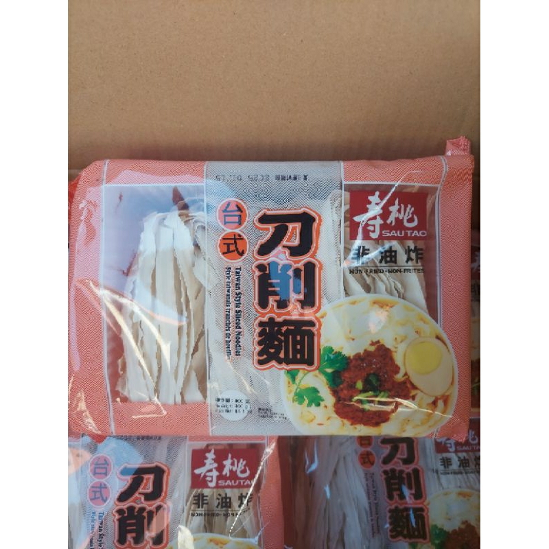 

Taiwan Slice Noddles 400g Saotao / Mie Pipih Kering / Mie Pok