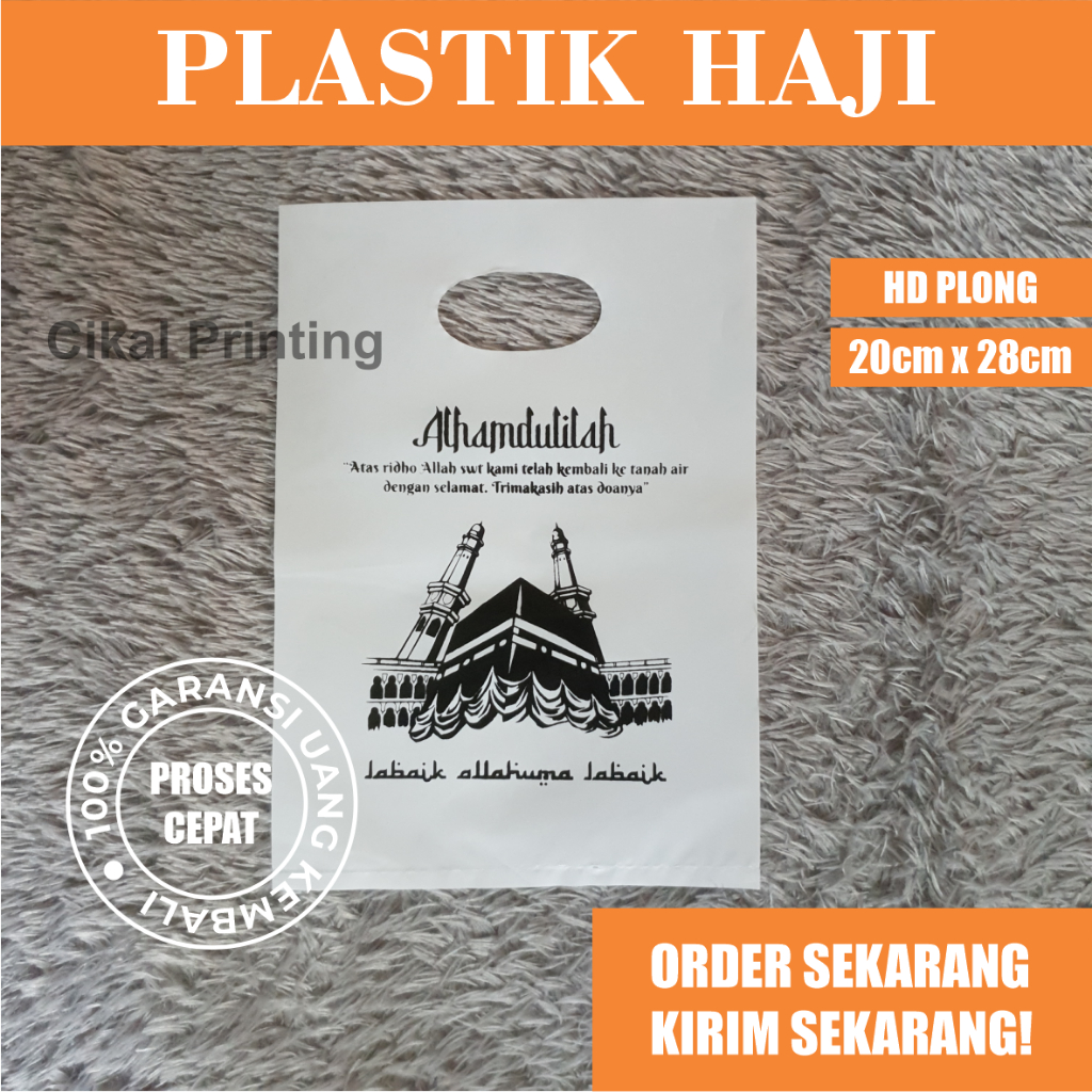 

(Isi 50Pcs Size 20cm x 28cm) Kantong Plastik Ibadah Haji, Umroh, Lebaran Haji Kantong Plastik