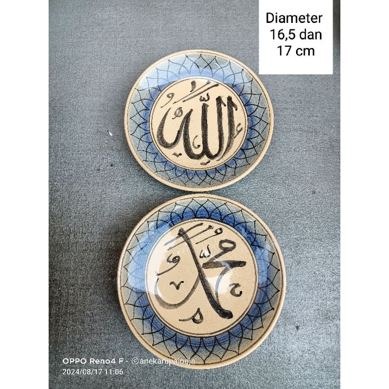 2 buah piring keramik lukis kaligrafi biru Allah dan Muhammad untuk hiasan dekorasi dinding