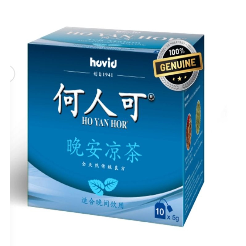 

HO YAN HOR NIGHT TEA herbal tea Original ( he ren ke ) teh herbal