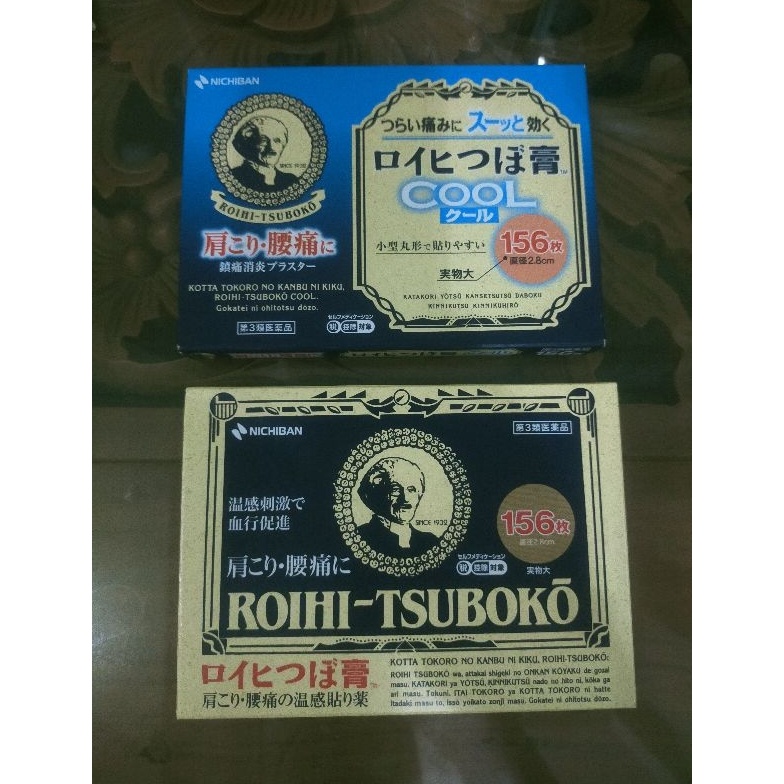 

Seller 8P9D8 Koyo Roihi Tsubuko Asli Jepang Japan Isi 156 C47 Ready