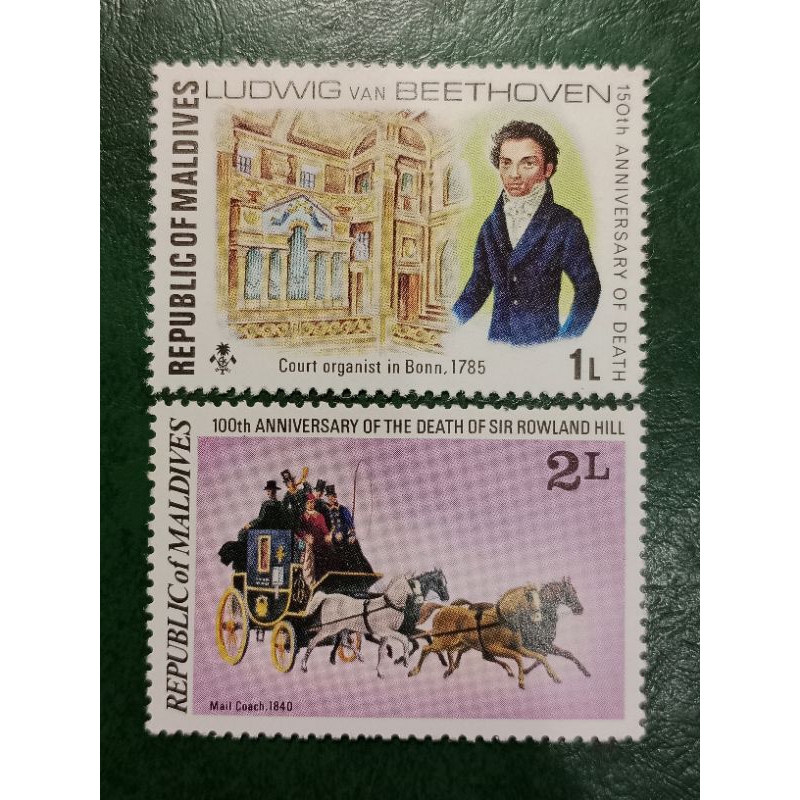 

Prangko Maladewa 2 pcs Tahun 1977/1979 UN USED