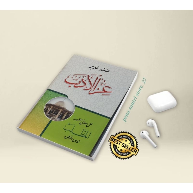 izzul adab-izul adab-mandhumah matlab