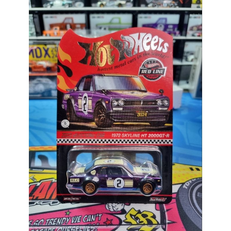 Hotwheels  RLC Hako Purple