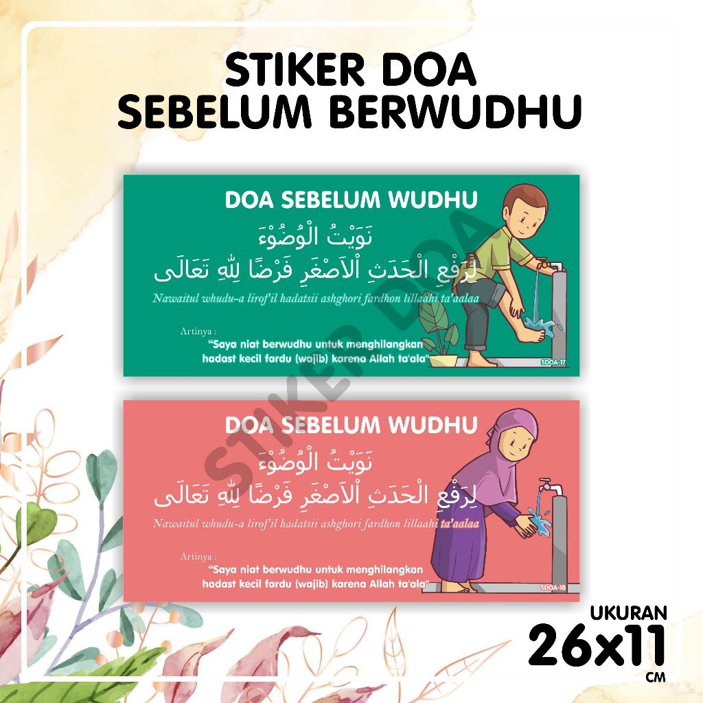 

Stiker doa sehari-hari - Doa sebelum wudhu, sesudah wudhu