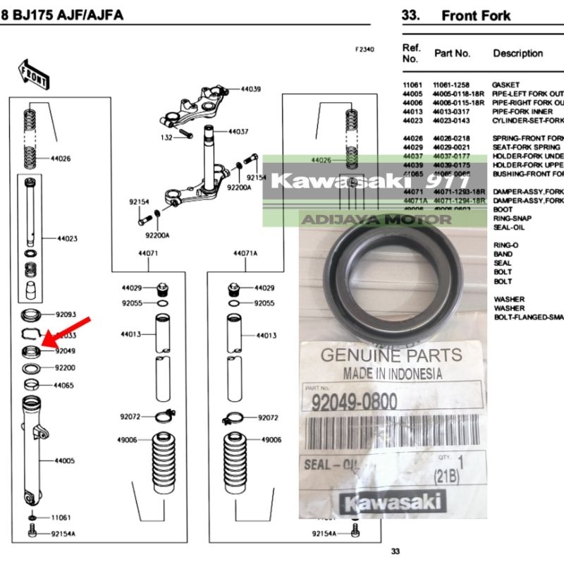 SEAL SHOCK W175